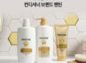 펜틴 엑스트라 샴푸